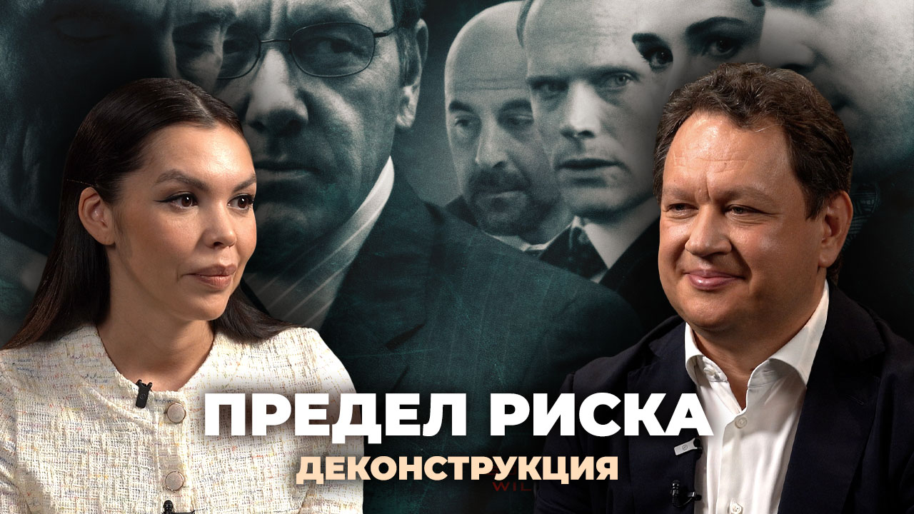 Дмитрий Пьянов о фильме «Предел риска» (2011)