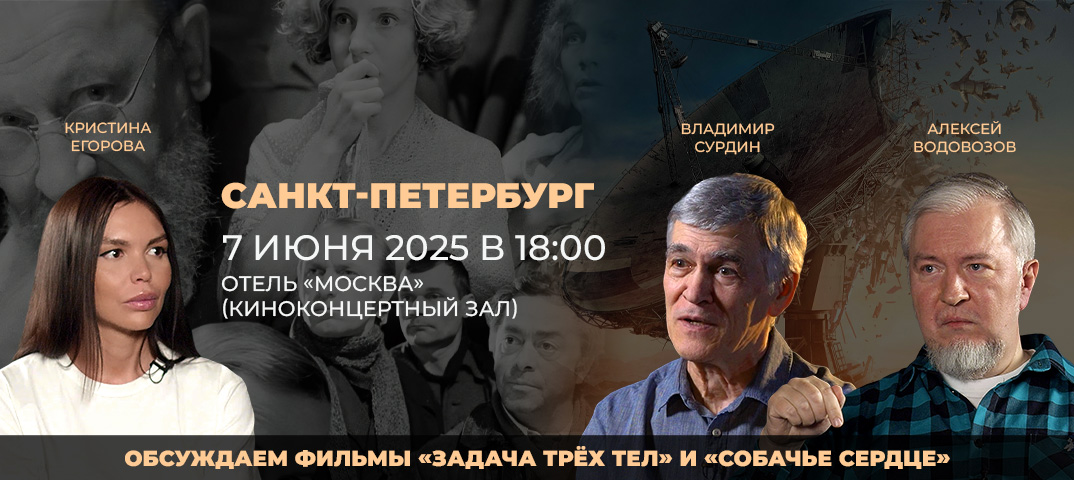 7 ИЮНЯ 2025
