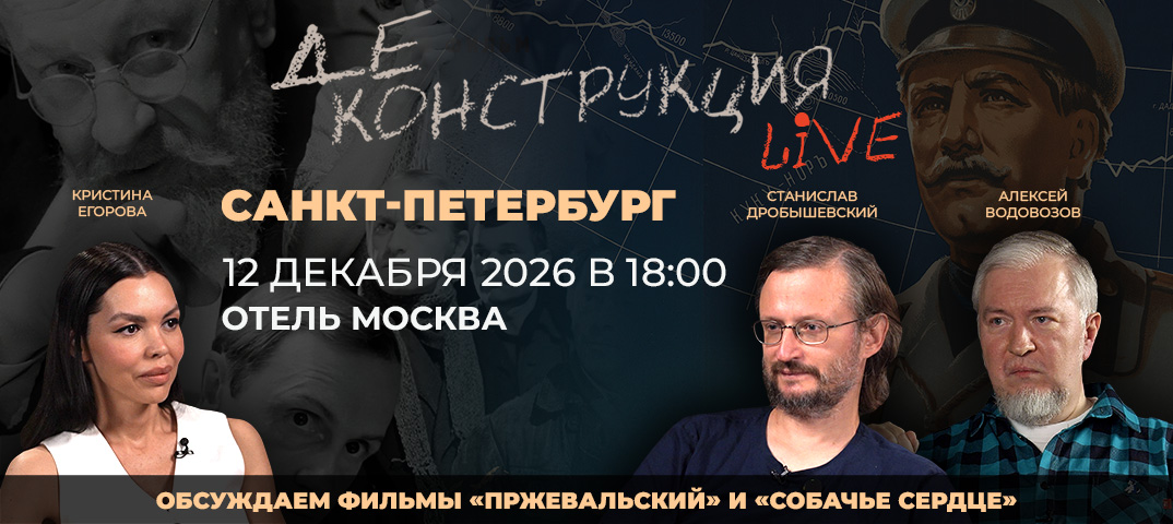 Санкт-Петербург 12 декабря 2026