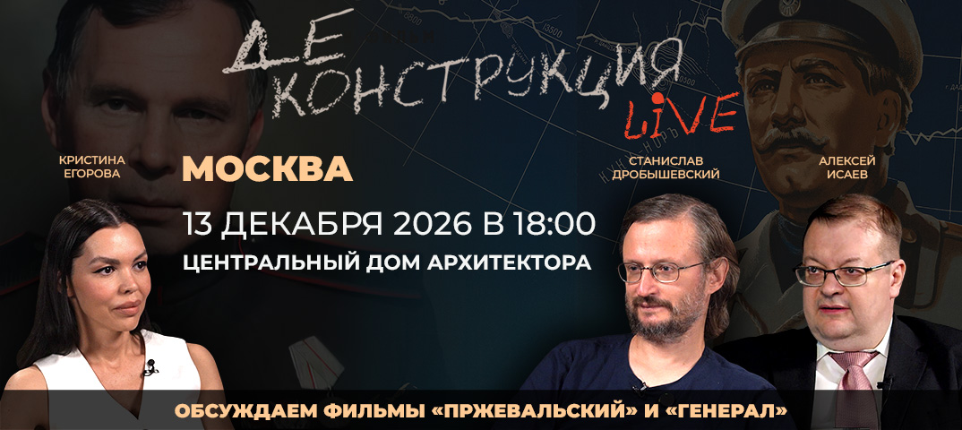 Москва 13 декабря 2026