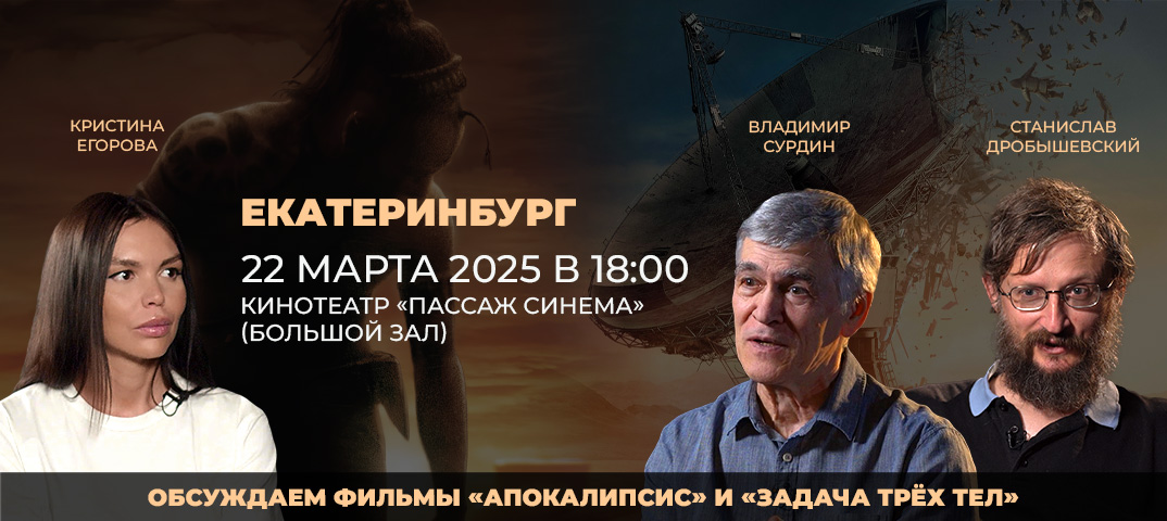 22 МАРТА 2025